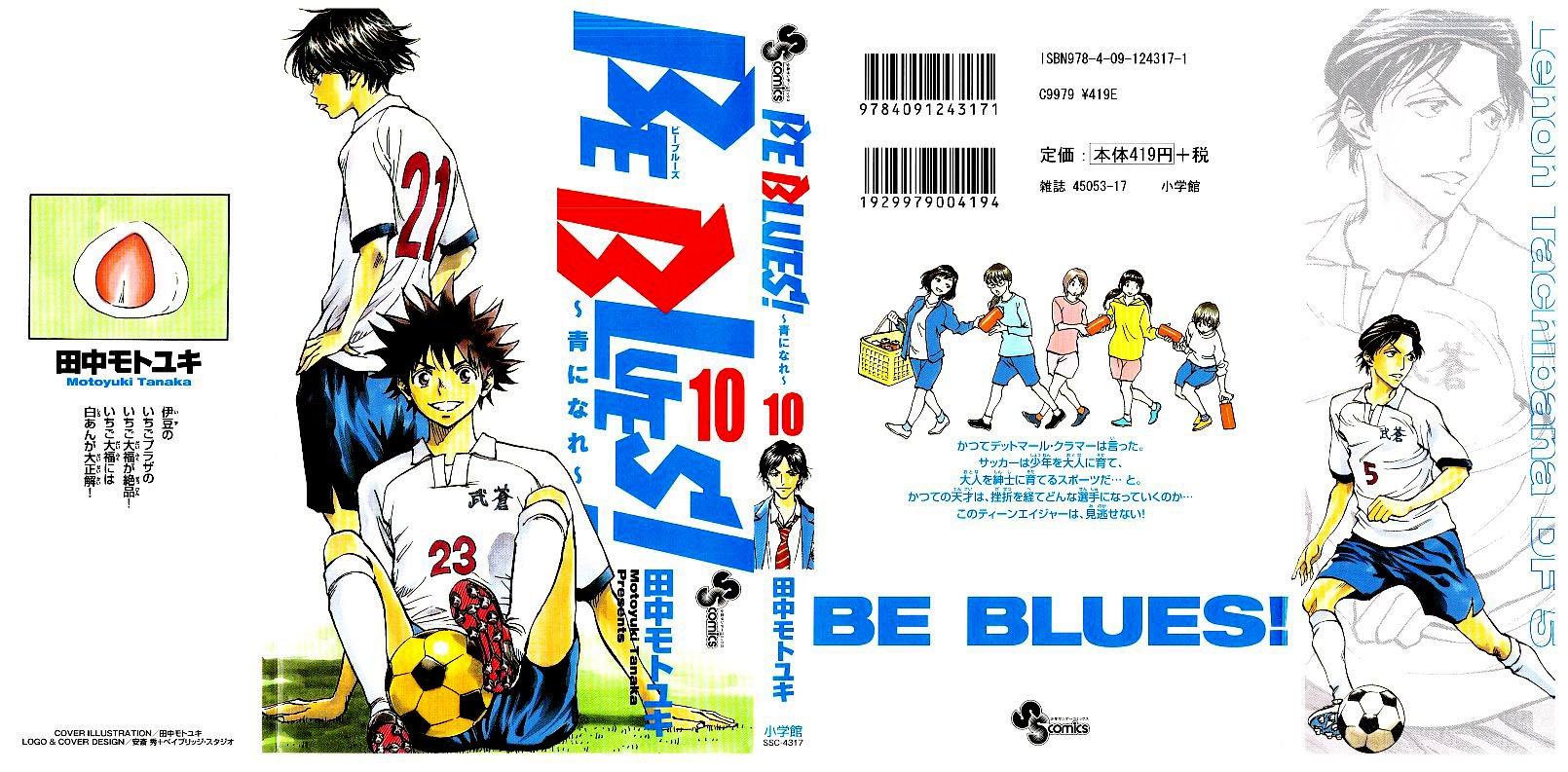 BE BLUES ~Ao ni nare~ Chapter 88 2